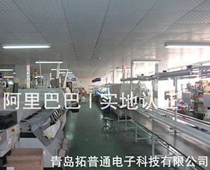 車間展示