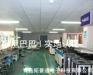 車間展示