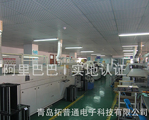 車間展示